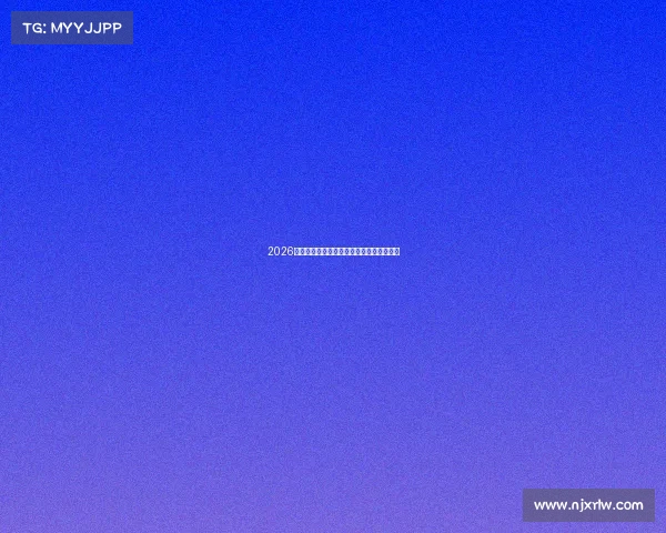 2026世界杯新星崛起揭秘年轻球员改变赛场格局